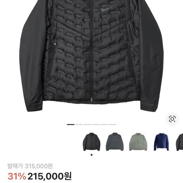 나이키 써마핏 ADV 에어로로프트 M