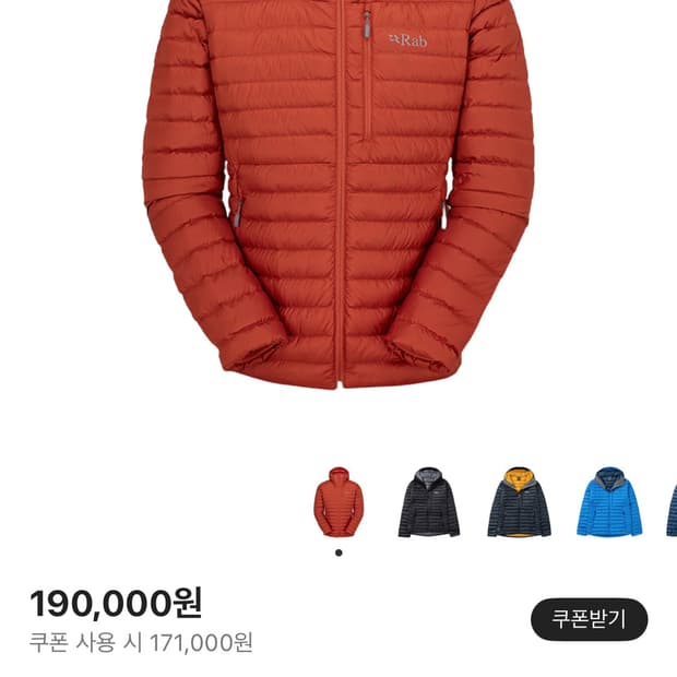 rab 랩 마이크로라이트 알파인 자켓 투스칸 레드 s 경량패딩