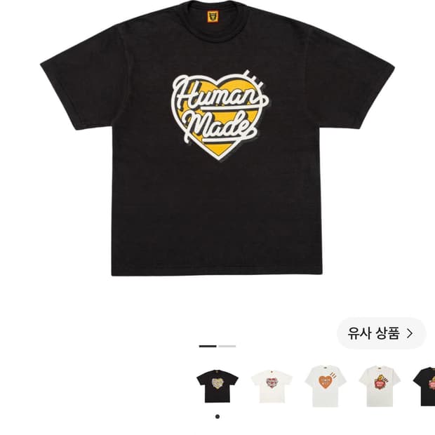 휴먼메이드 하트 그래픽 반팔 2XL