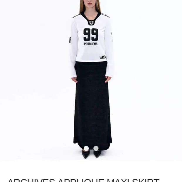 2000 아카이브 블랙 롱 스커트