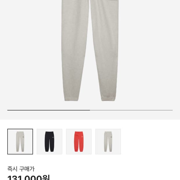 스투시 나이키 후리스 팬츠