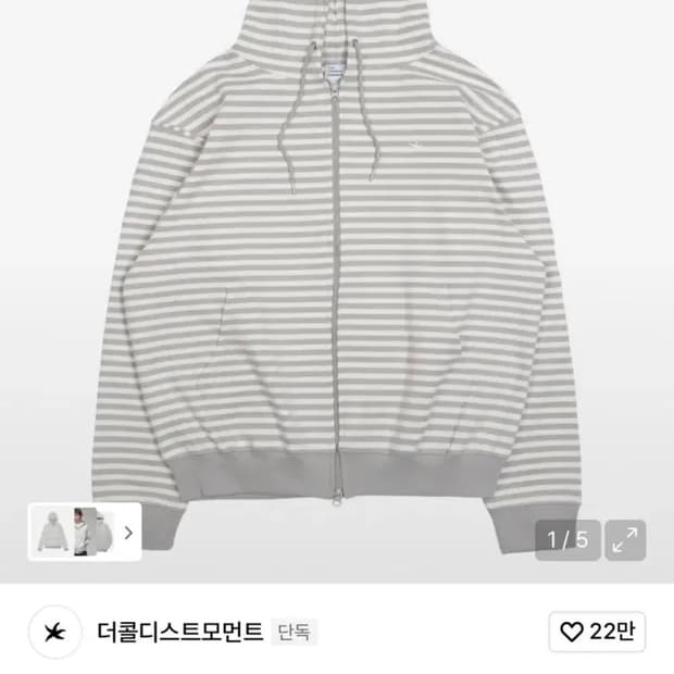 더콜디스트모먼트 TCM 후드집업 m