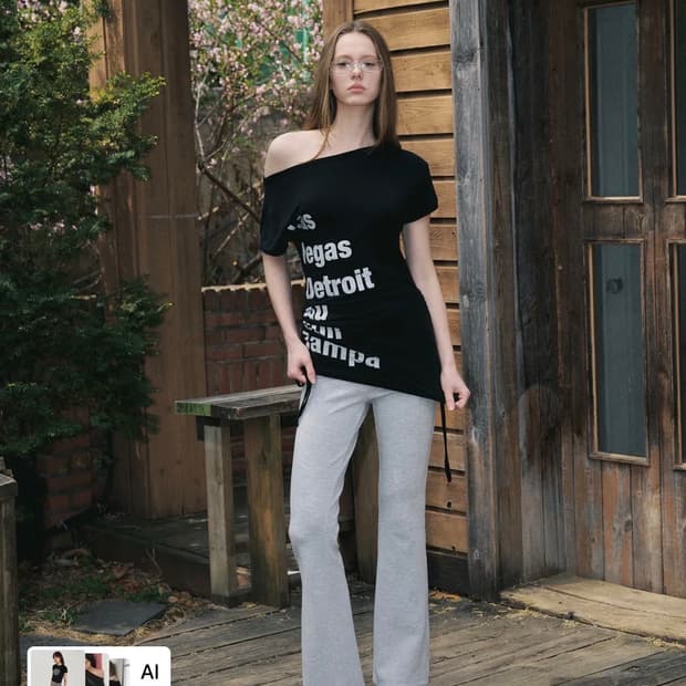 플리즈노팔로우 Sara Lettering Shirring Top