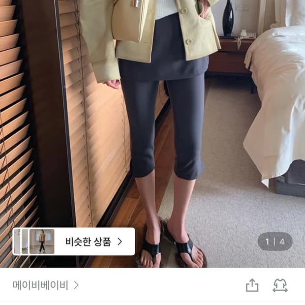 메이비베이비 스커트팬츠 7부카프리팬츠 차콜 블랙 m 두벌