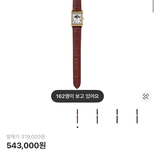 노아 타이맥스 문페이즈 골드 브라운 시계