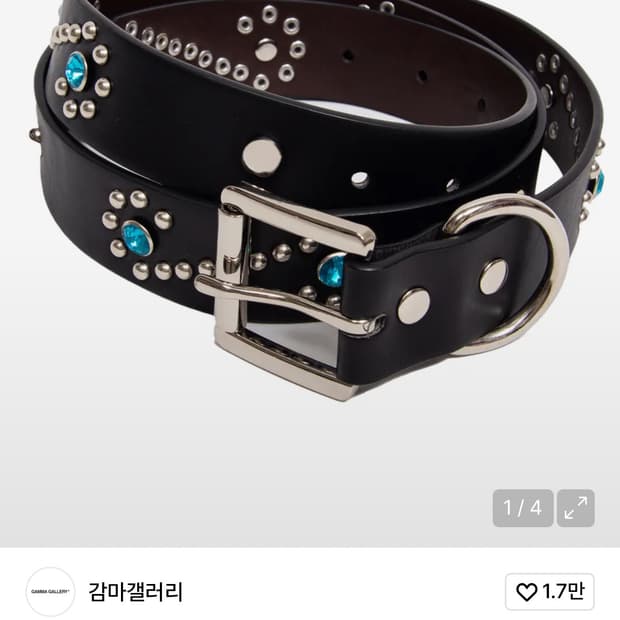 감마갤러리 벨트 m