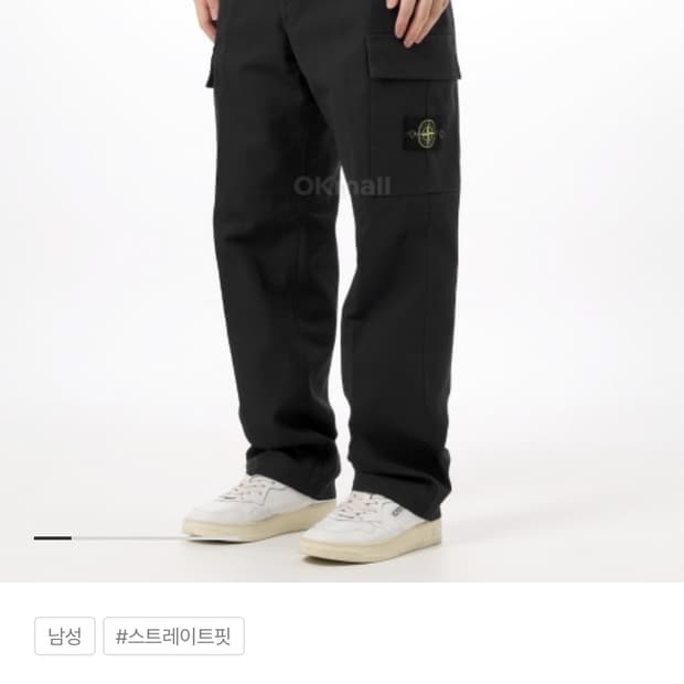 25FW 3100012 스톤아일랜드 블랙 카고 스트레이트 팬츠32사이즈