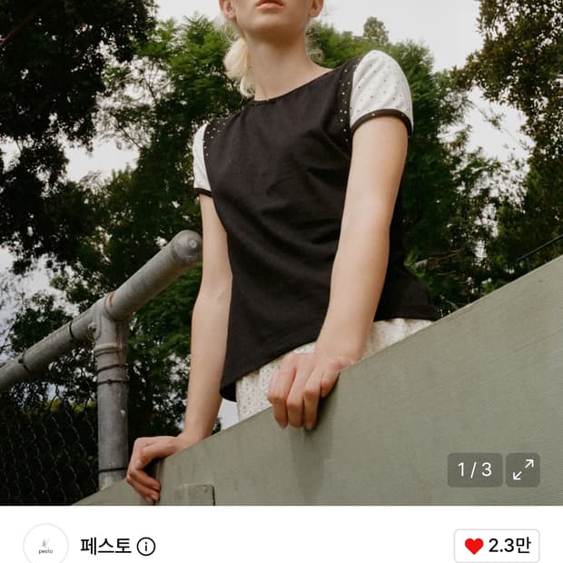 페스토 스타 블럭 티셔츠 블랙