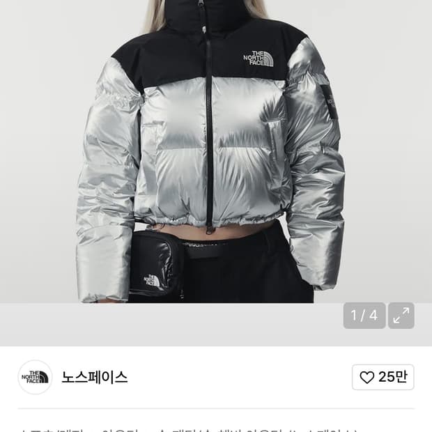 노스페이스 화이트라벨 여성 노벨티 눕시 다운 자켓