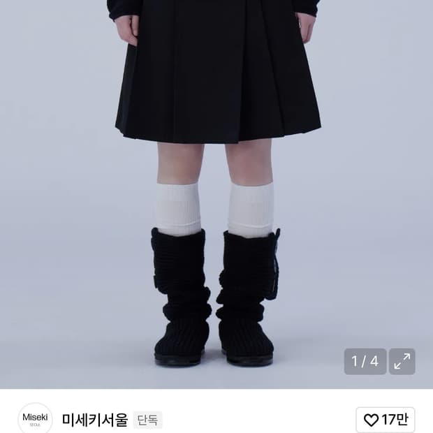 미세키 서울 Midi wrap skirt BLACK 2 택 있음