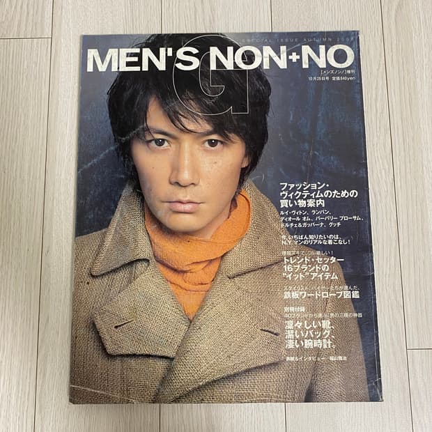 2008 MEN'S NON+NO G