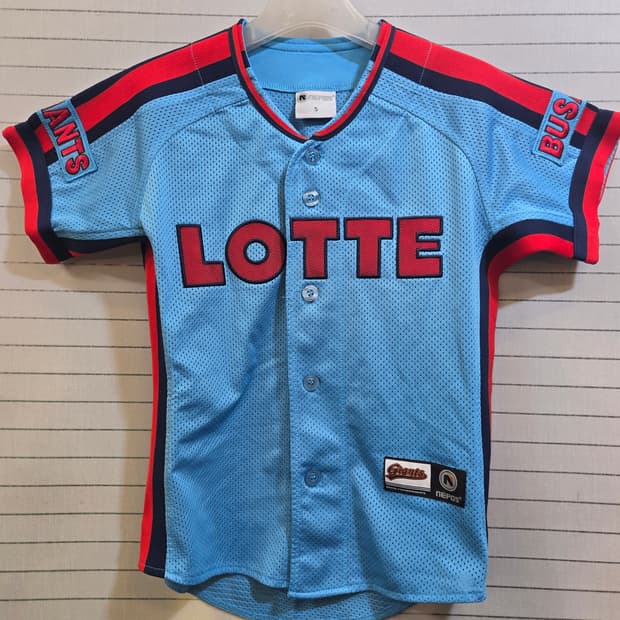 롯데자이언츠 아동유니폼 5호