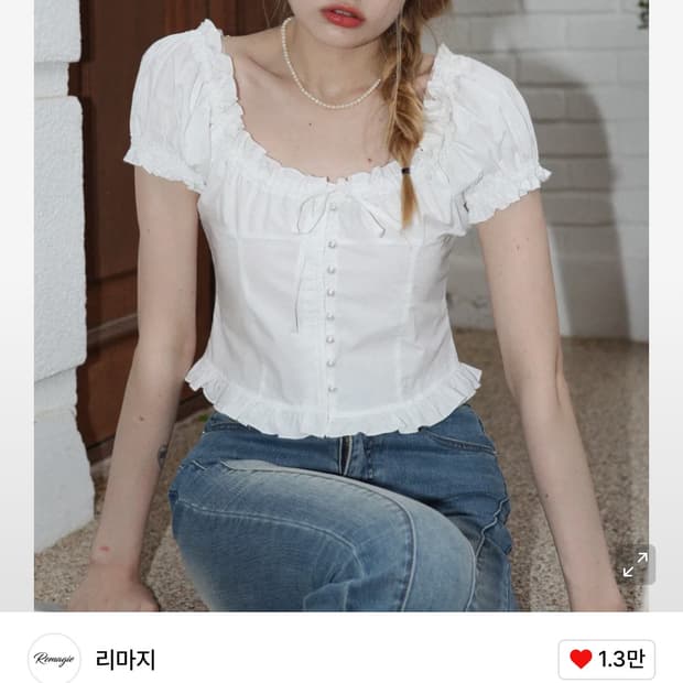 리마지 러플 리본 블라우스 화이트