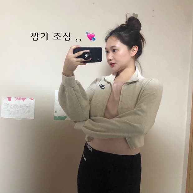 그린 데이 9 🍐