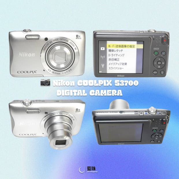 니콘 쿨픽스 Coolpix S3700 빈티지 디카 디지털카메라 실버