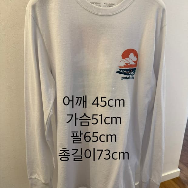 파타고니아 파타알로하 긴팔 S