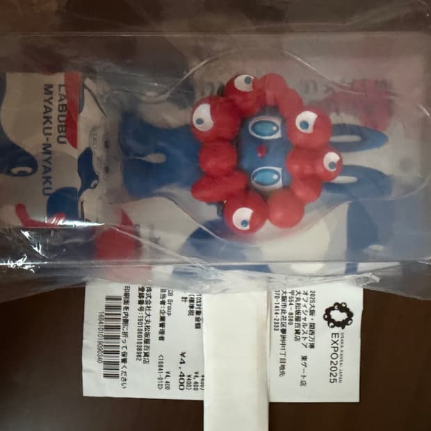 라부부 먀쿠먀쿠 myaku myaku
