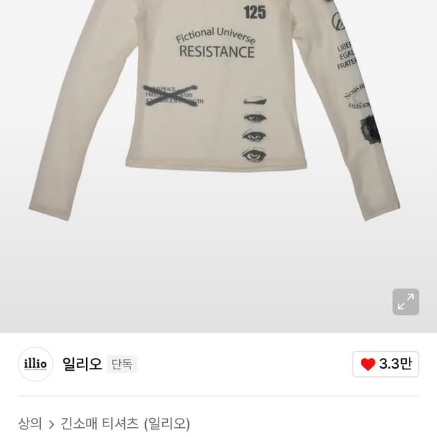 일리오 타투 메쉬 롱슬리브