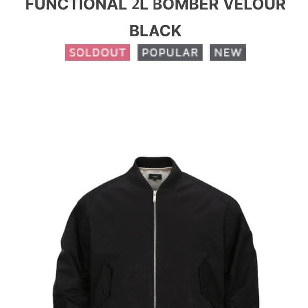 민타임 봄버 블랙 L