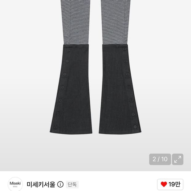 미세키서울 레그워머