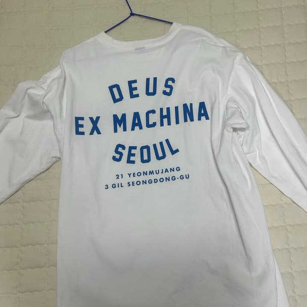 데우스 롱슬리브 