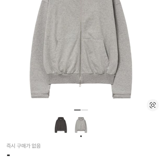 해칭룸 복서 후드집업 그레이 4 (L) 판매합니다 