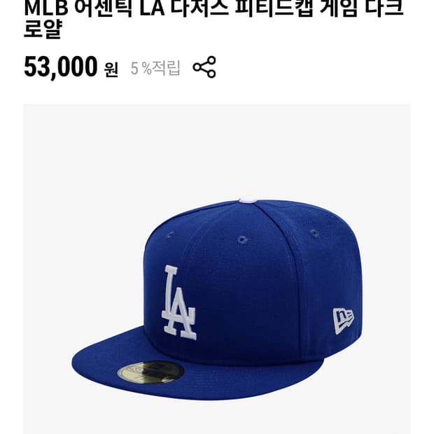 뉴에라 714 판매