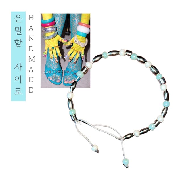 [핸드메이드] • 팔찌 • 은밀함 사이로