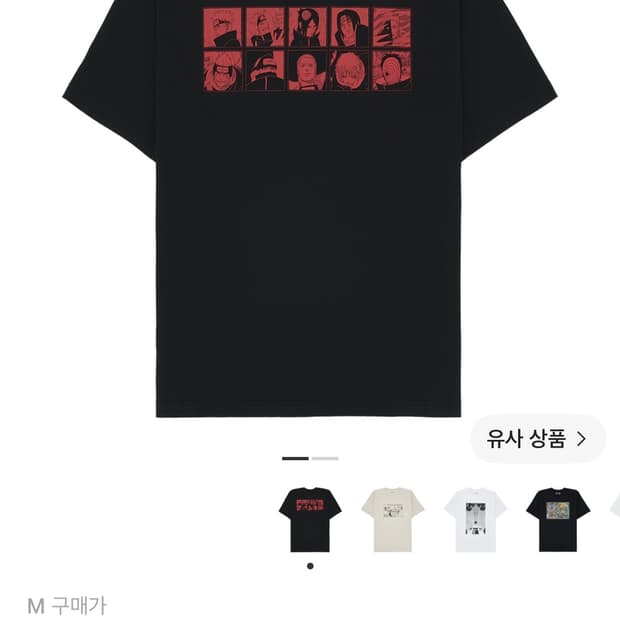 유니클로 나루토 반팔티(새상품)