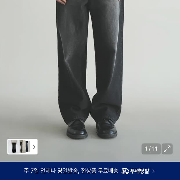 와르 M194 와이드 데님 팬츠_블랙 S