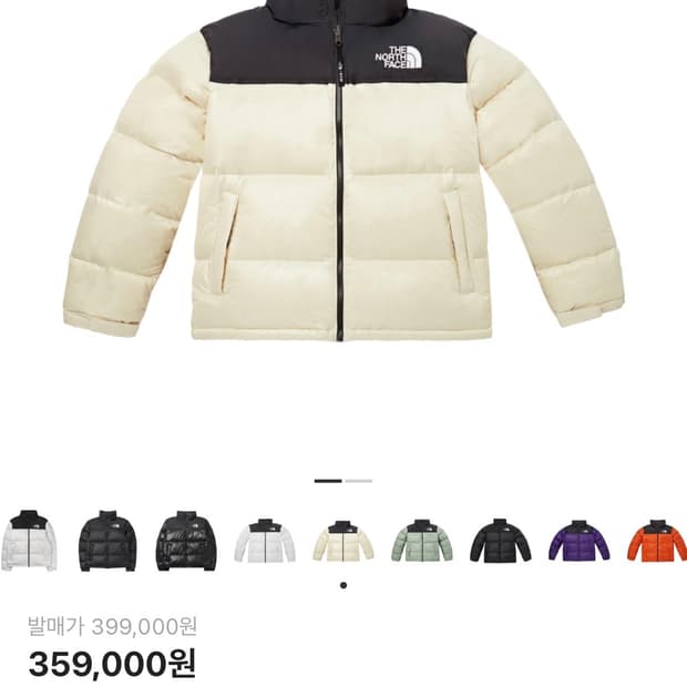 노스페이스 1996 에코 눕시 자켓 크림