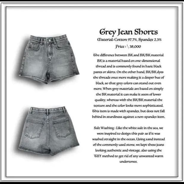 페일제이드 그레이진 쇼츠 S