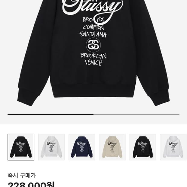 스투시 월드투어 후드 블랙