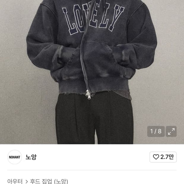 노앙 후드집업 워싱네이비 M