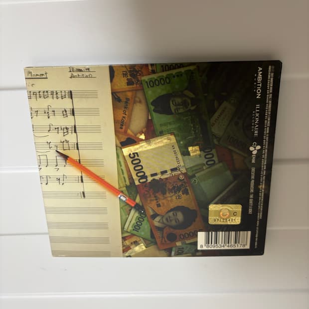 [마지막 재고] 창모 돈번순간 초판 단순개봉