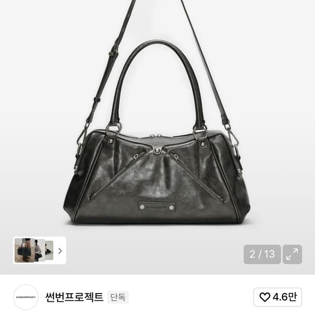 썬번프로젝트 Faux Leather M.O.S Bag, METAL 