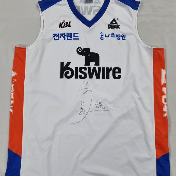 인천 전자랜드 원정 노마킹 유니폼 팝니다