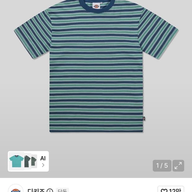 디키즈 스프라이트 반팔 M