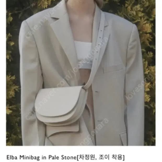 엘바테게브 미니백/ 차정원 가방