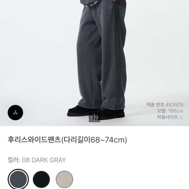 다크그레이, M) 유니클로 니들스 후리스 팬츠 기본 기장