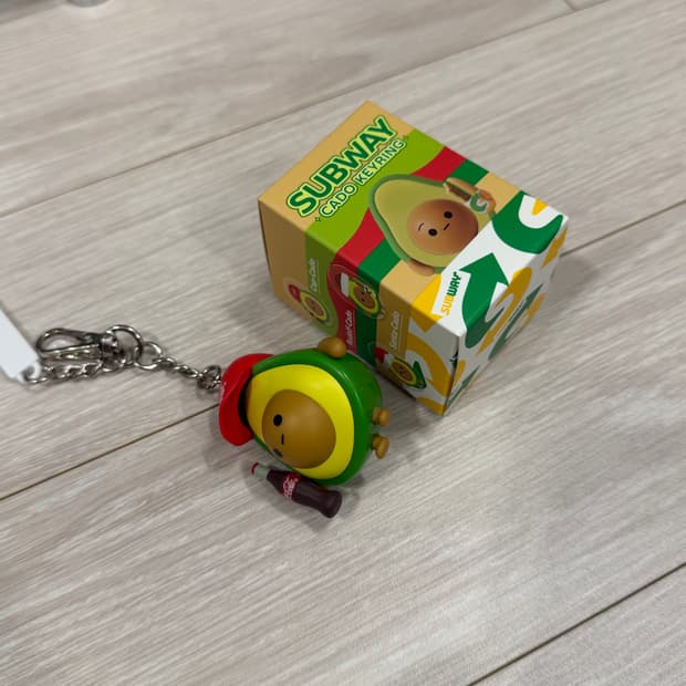 3900원!! 서브웨이 아보카도 키링