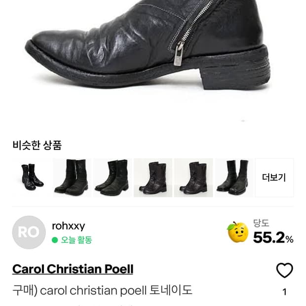 Ccp 토네이도 구해요