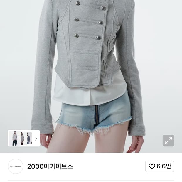 2000아카이브스 나폴레옹 자켓 멜란지 그레이 1