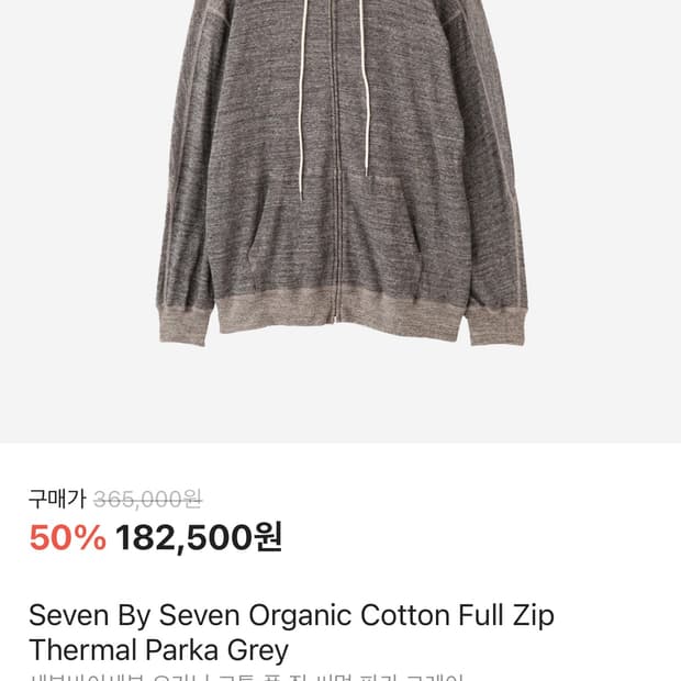 [M] seven by seven 풀집 써멀 후디 파카