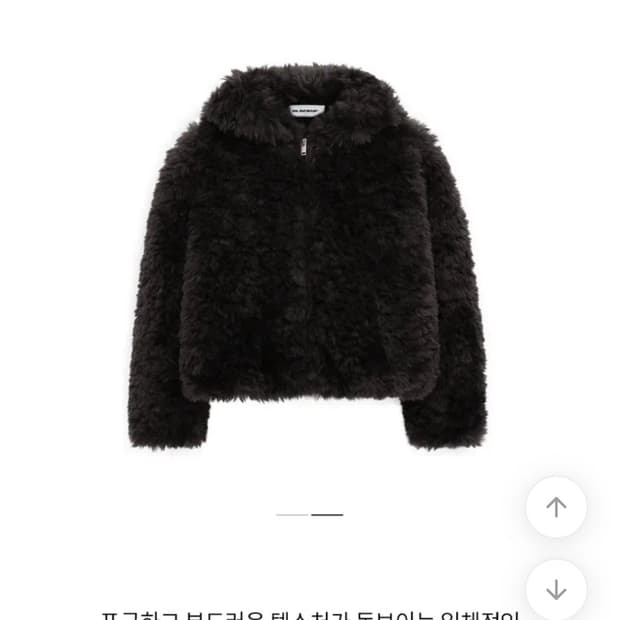 블랙업 후드 퍼자켓 다크 브라운