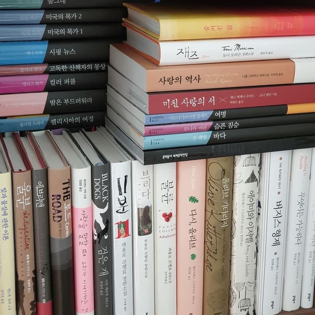 소설책, 만화책 등 판매합니다