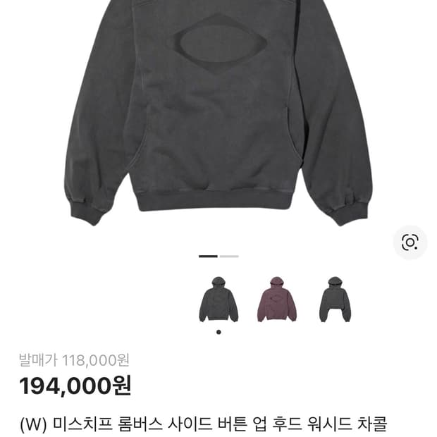 미스치프 사이드버튼업 후드