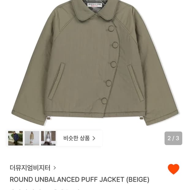 ROUND UNBALANCED PUFF JACKET 패딩 더뮤지엄비지터