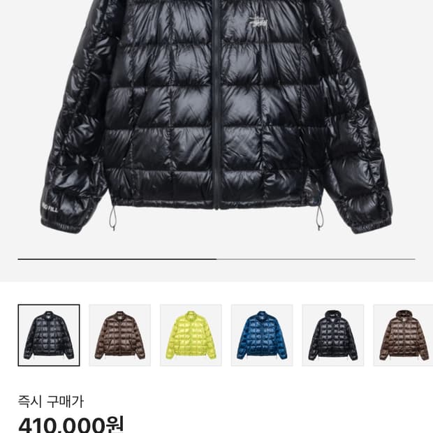 Stussy Midweight Puffer Black (L)