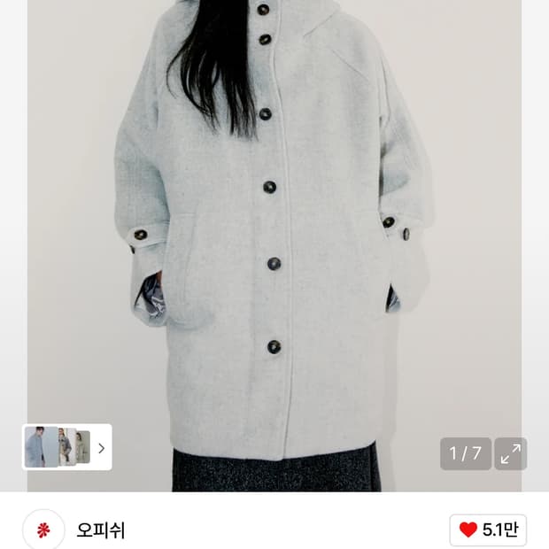 오피쉬 리치 울 하프코트 (RICH WOOL HALF COAT) GRAY
